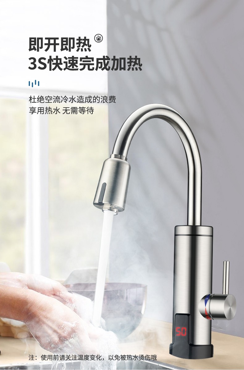 潔博利感應(yīng)水龍頭 潔博利感應(yīng)水龍頭