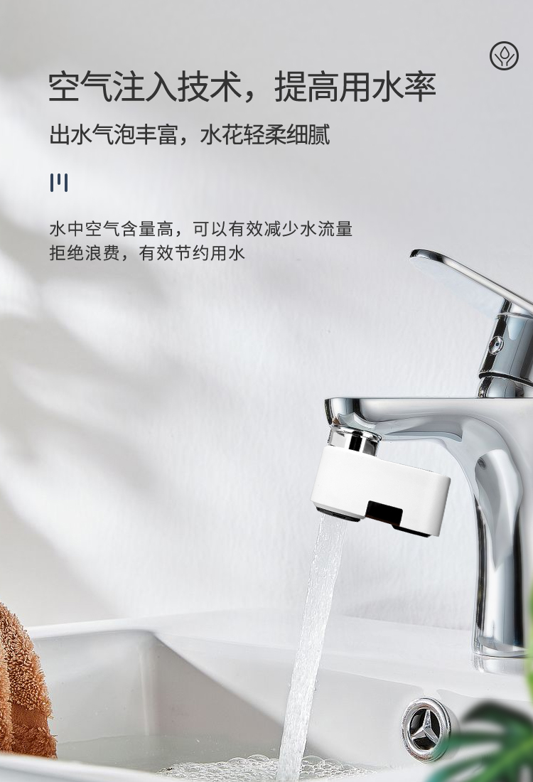 潔博利感應水龍頭 潔博利感應水龍頭