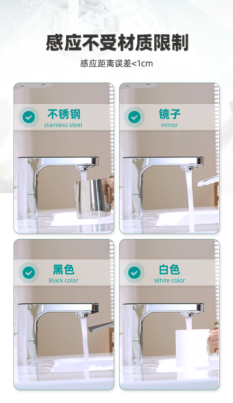 潔博利感應(yīng)水龍頭 潔博利感應(yīng)水龍頭