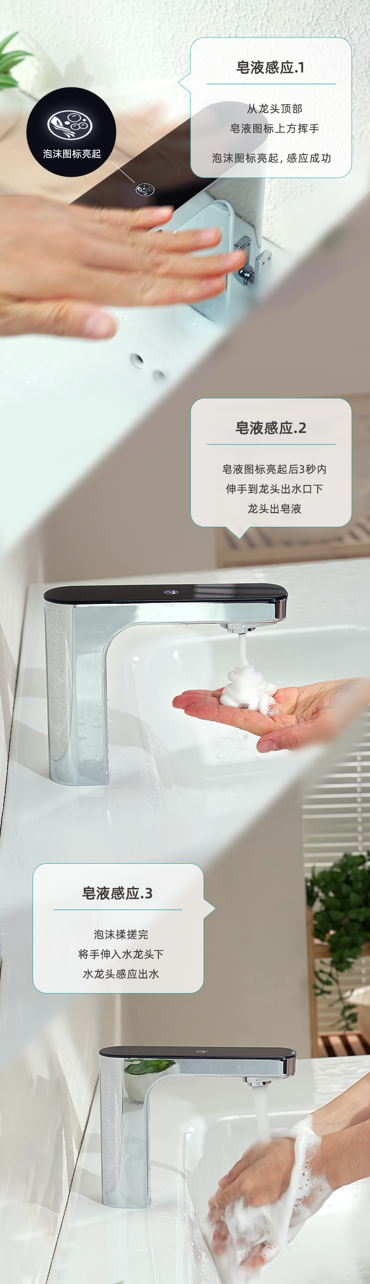 潔博利感應(yīng)水龍頭 潔博利感應(yīng)水龍頭