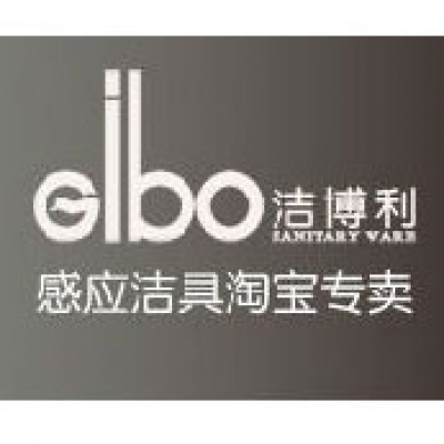 潔博利積極參與“福州市百家企業(yè)、工會、職工共同約定” 行動