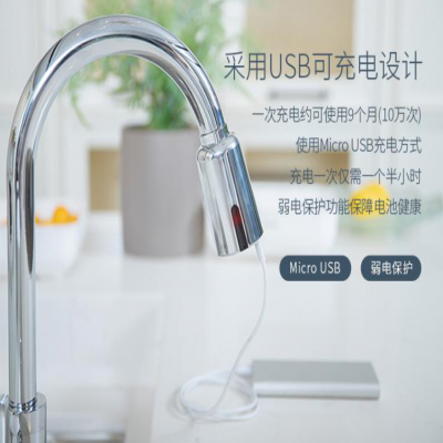 您家廚房的智能控水神器,一款讓普通龍頭秒變智能的節(jié)水感應(yīng)水嘴